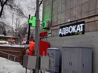 Продам вывеску АДВОКАТ