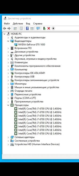 Игравой компьютер Core i7 6700