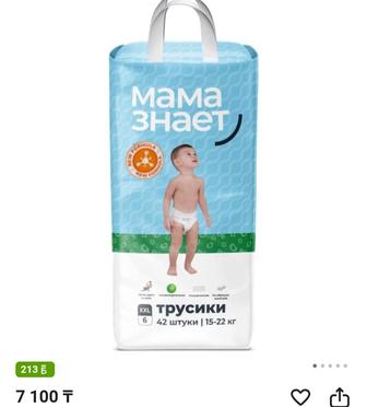 Мама знаеть трусики