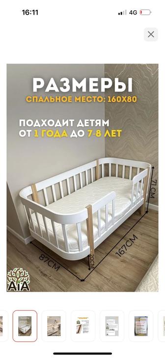 Продам детскую кроватку