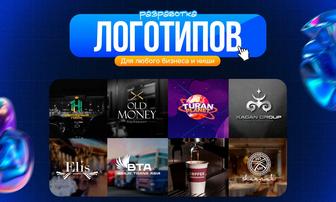Дизайн логотипов / Логотипы и фирменный стиль / Графический дизайнер