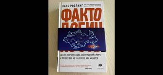 Книги из личной коллекции