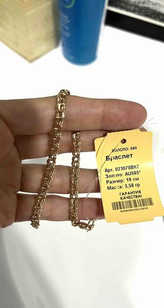 Продам золото 585 браслет