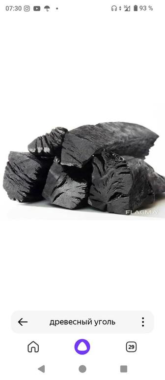 Продам древесный уголь