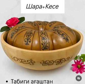 Продам набор посуды для дома