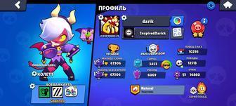 Продажа аккаунта brawl stars