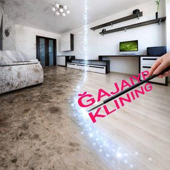 Уборка клининг