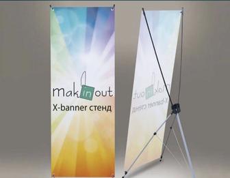 СТОЙКИ НОВЫЕ паук для баннера, Х-конструкция