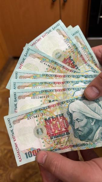 Купюра коллекционная