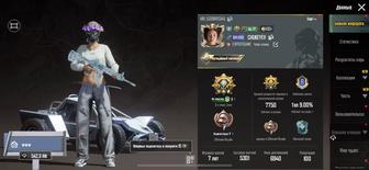 Продам аккаунт пабг