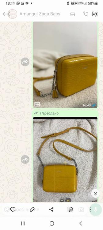 Сумки