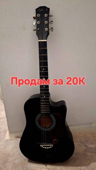 Продам гитару! Недорого!