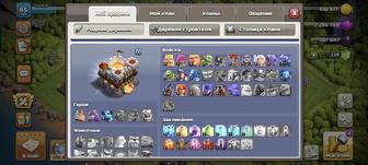 Clash of Clans аккаунт