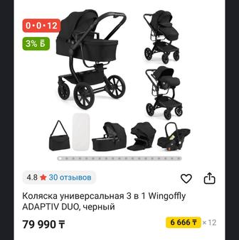 Продается детская коляска