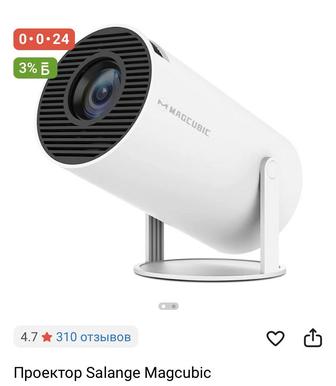 Продам проектор
