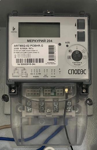 счетчик электроэнергии