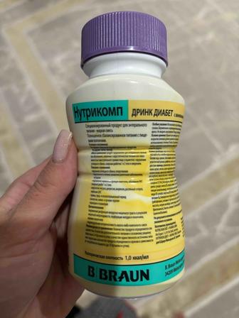 Продам белковое питание