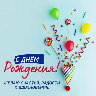 Видеомонтаж свадьба день рождения юбилей