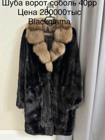 Шуба с воротником Соболь