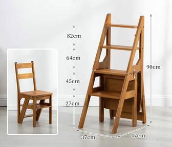 Стул-стремянка-трансформер