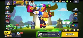 Продам аккаунт brawl stars