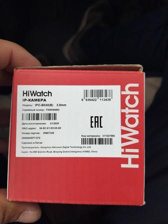 Видеокамера 4MP HiWatch