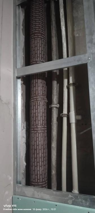 Сантехника все виды сложности. Цена договорная. Могу и строительные работы