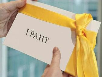 Прокачаю к поступлению за рубеж/ как получить грант