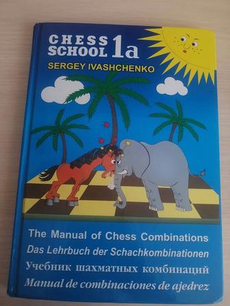 Книга