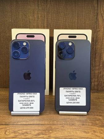 IPhone 14 Pro Max 256gb 76% Рассрочка 0 0 12