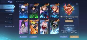 Аккаунт в Мобайл легенд