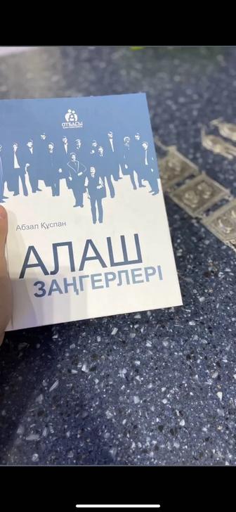 Книга