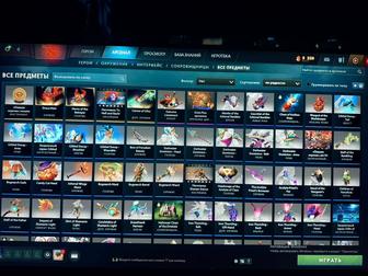 Dota 2 аккаунт мейн пал с открытым рейтингом с имморталками и насмешками
