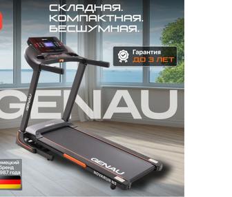 Продам Беговую дорожку Genau NovaRun N5 электрическую в хорошем состоянии