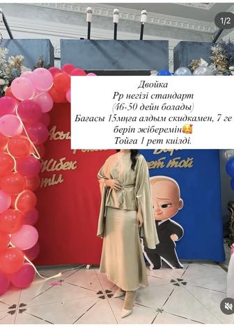 Продам платье