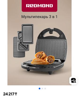 Продам мультипекарь Редмонд