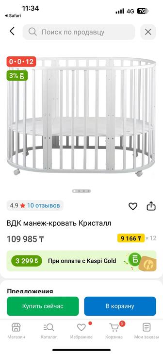 Детская кровать трансформер