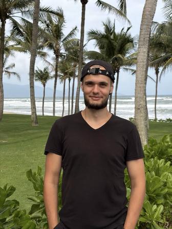 Немецкий язык