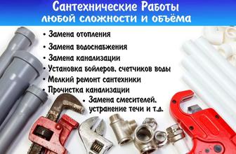 Демонтаж кафеля Алматы снять плитку сломать стены перегородки пола