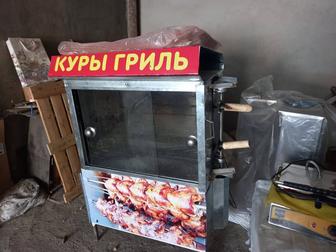 Продам гриль