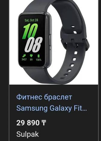 Galaxy fit3