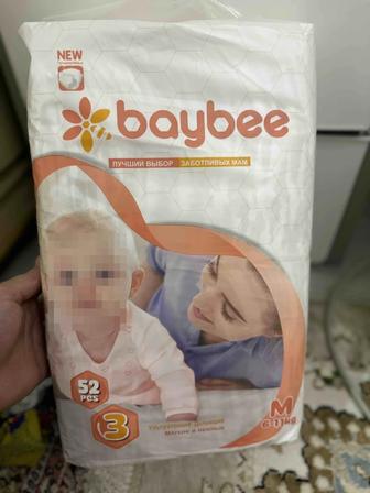 Памперс