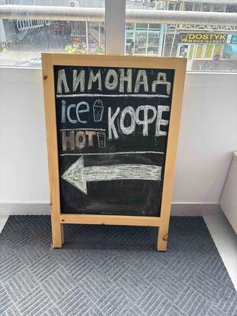 Доска для рекламы