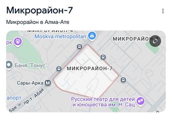 Прописка в школу итд