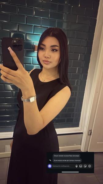 Няня