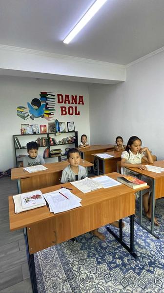 Продленка. Ұзартылған күн тобы 1-4-кл