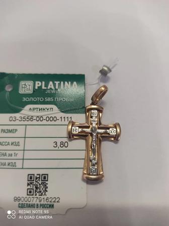 Продам золотой крест