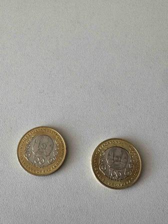 Продам Юбилейную монету 30 лет Конституции РК