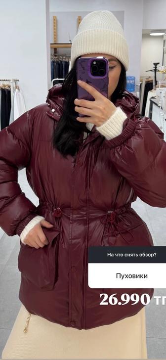 Зимняя куртка бордовый