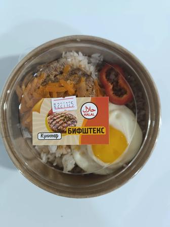 обеды чикен крылышки кфси выпечка пицца Сэндвичи самса Полуфабрикаты